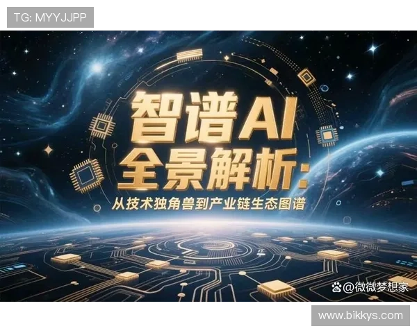 2121非凡时代创新科技引领未来生活方式全景解析