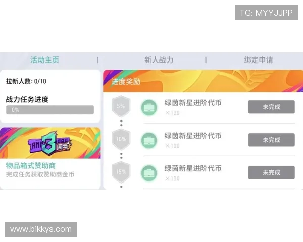 58买球全新玩法攻略详解助你轻松掌握投注技巧与盈利方法